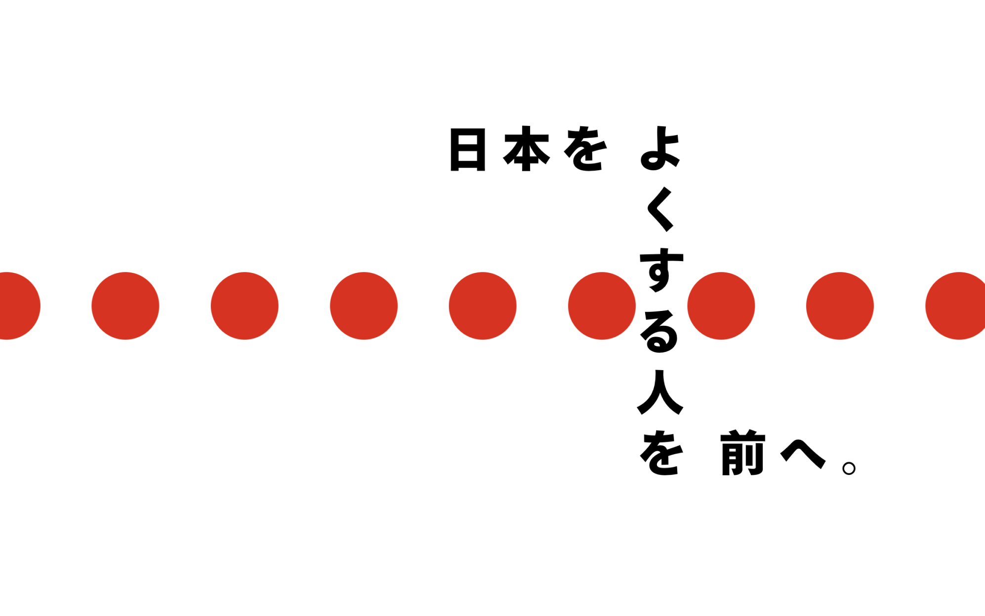 イチニ株式会社