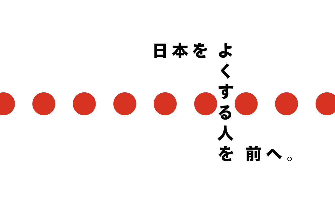 イチニ株式会社ブランディング
