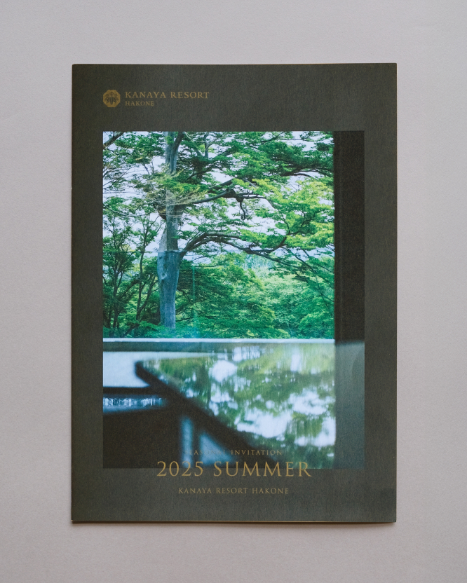 金谷ホテル観光グループブランディング