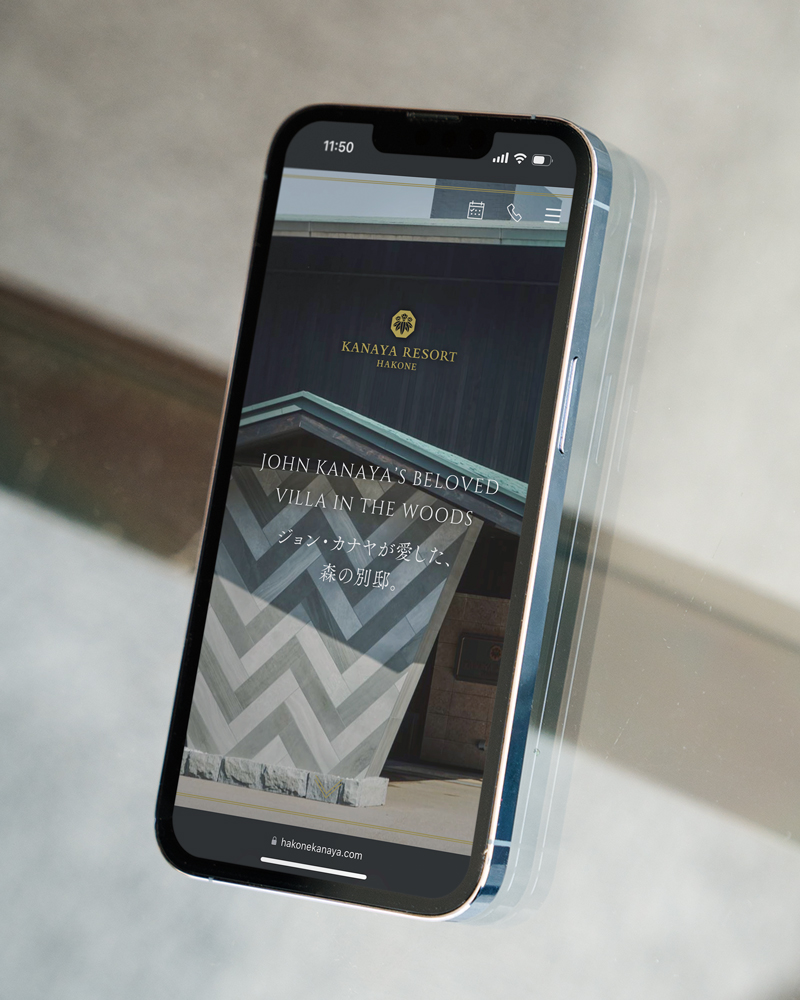 金谷ホテル観光グループブランディング