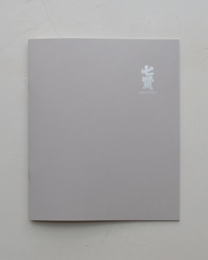 山梨銘醸株式会社リブランディング