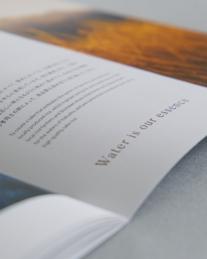 山梨銘醸株式会社リブランディング