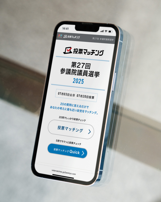 イチニ株式会社