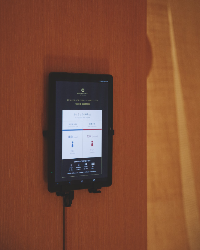 金谷ホテル観光グループブランディング